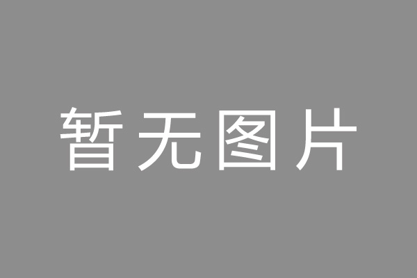 永州市车位贷款和房贷利率 车位贷款对比房贷